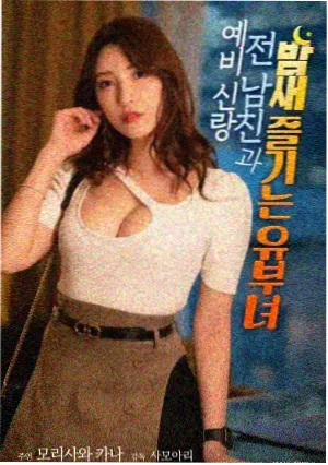 铁轨上的夏天 青春电影推荐